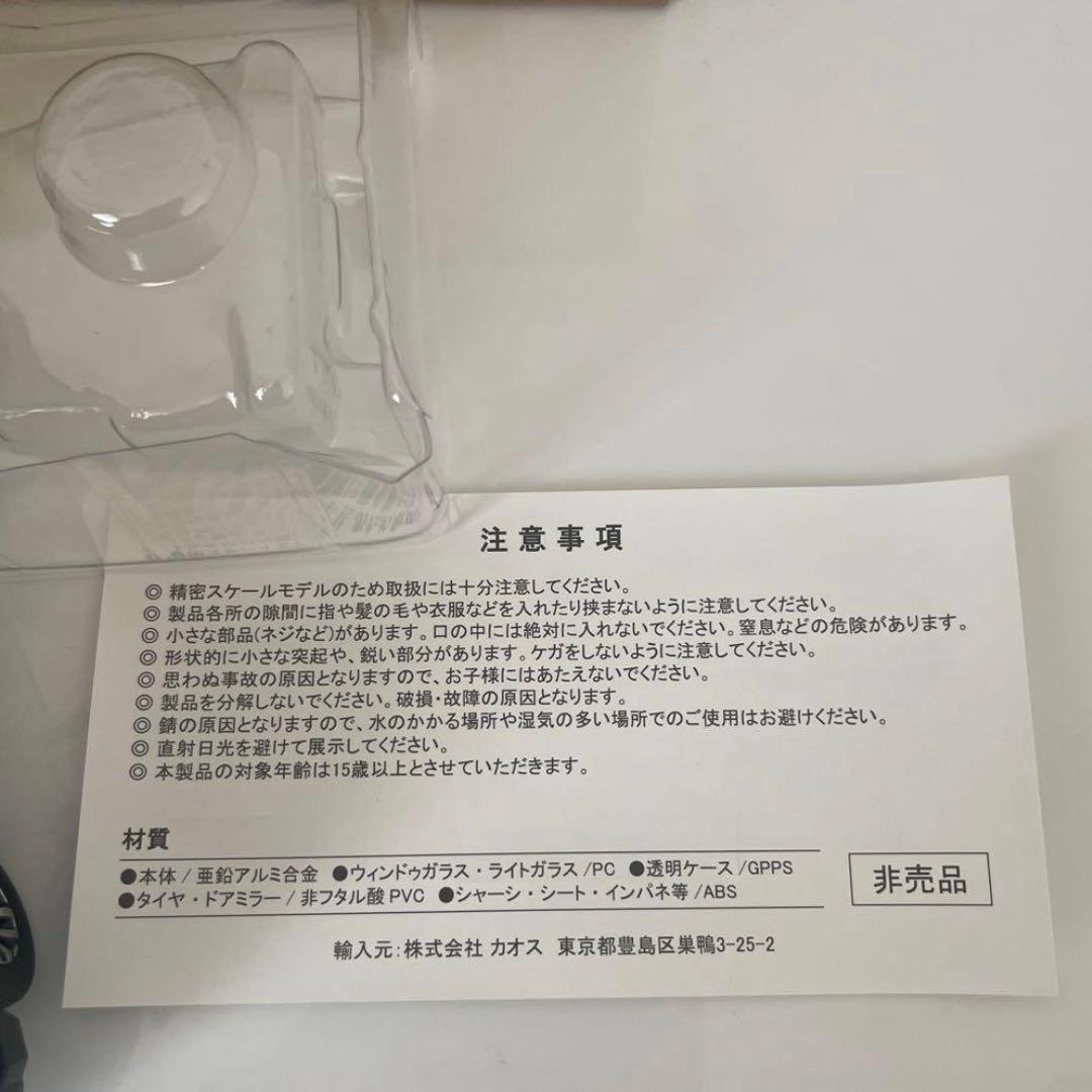 H*L様 新型ランドクルーザー70 ミニカー カラーサンプル ベージュ【非売品】