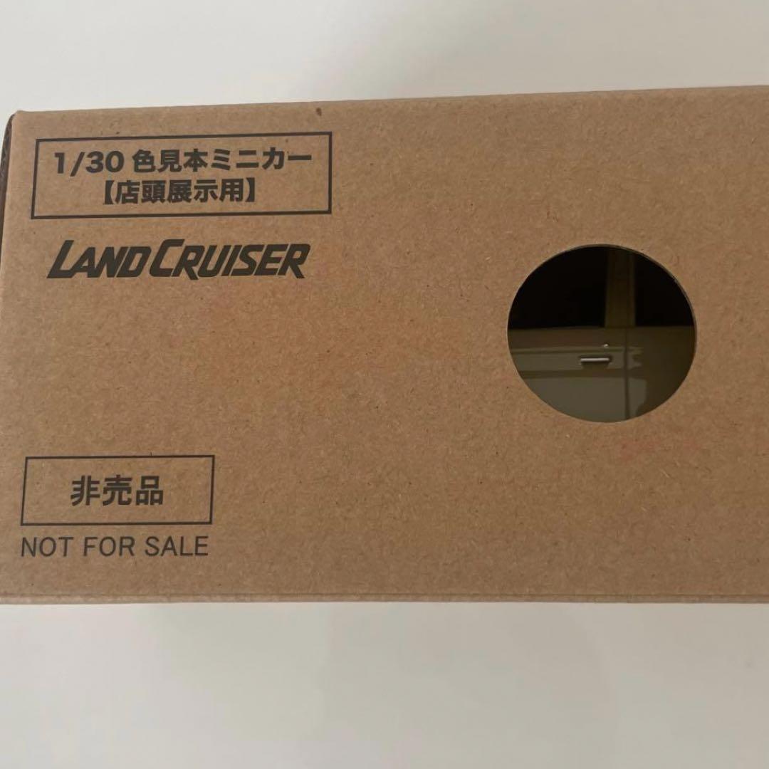 H*L様 新型ランドクルーザー70 ミニカー カラーサンプル ベージュ【非売品】