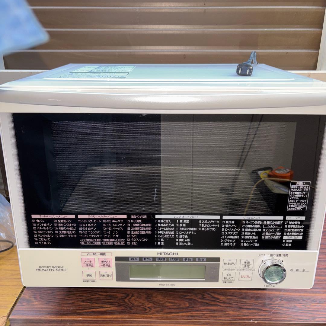 HEALTHY CHEF電子レンジ ホワイト