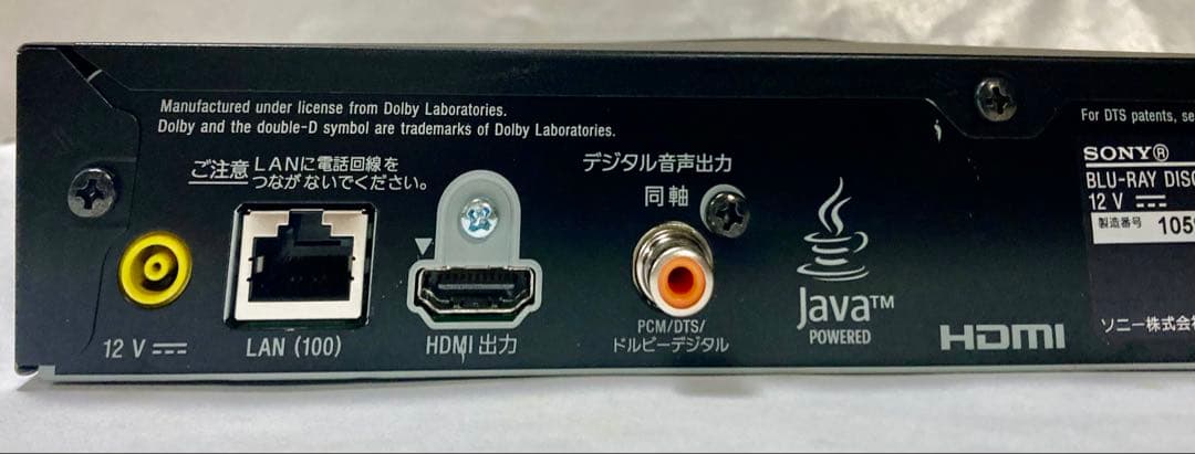 ◆中古美品◆SONY／Blu-rayプレイヤー／BDP-S1200／ブラック