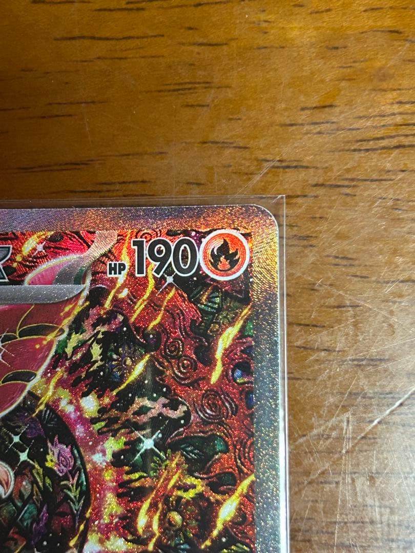 ポケカ　オドリドリex SAR インフェルノX