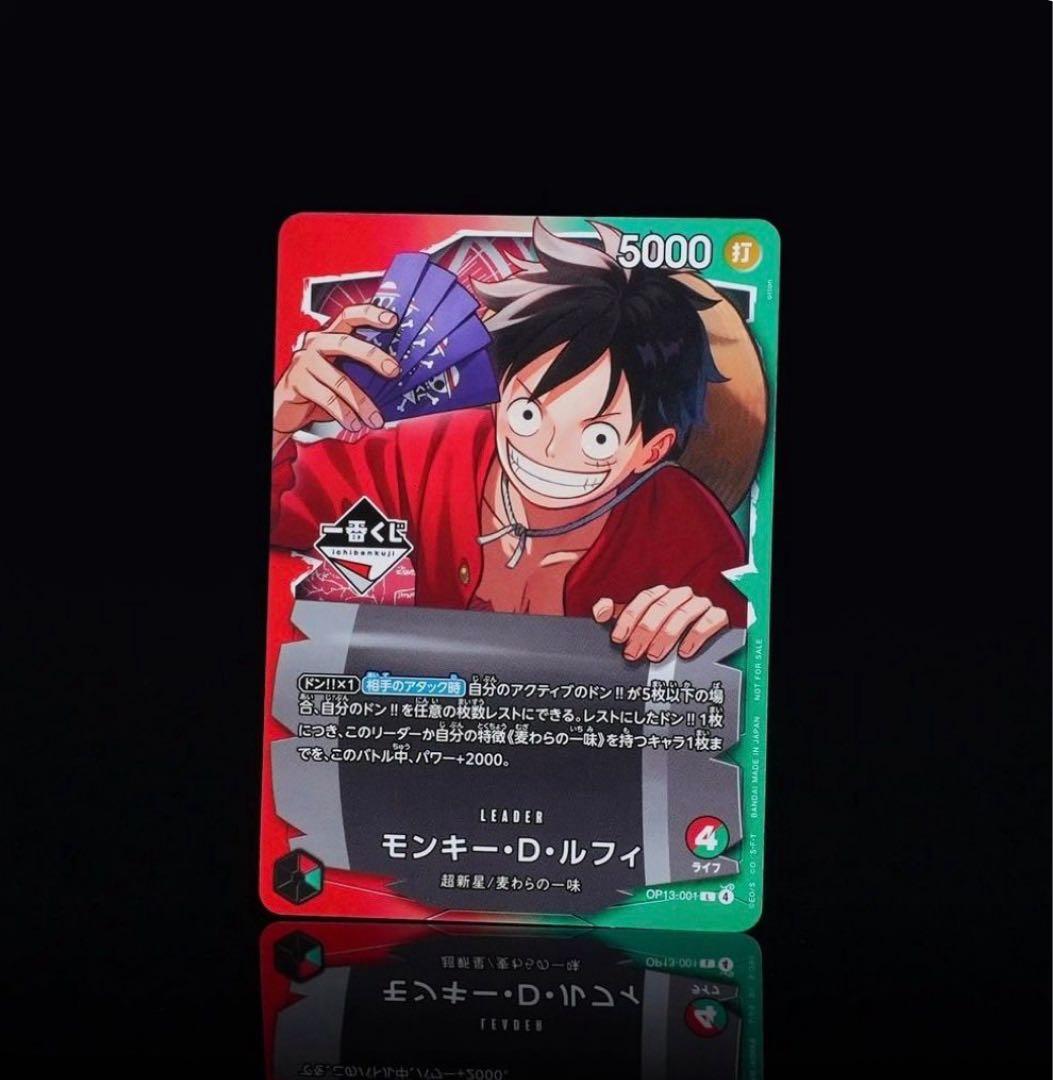 明日発送可能ワンピース カードゲーム モンキー・D・ルフィ5枚