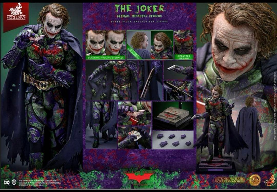 ホットトイズ アルチザン ジョーカー（バットマン インポスター版）トイサピ限定