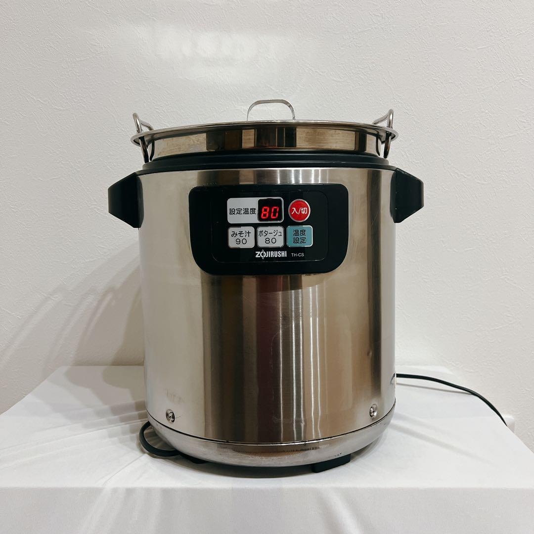 象印マイコンスープジャー　TH-CS08型
