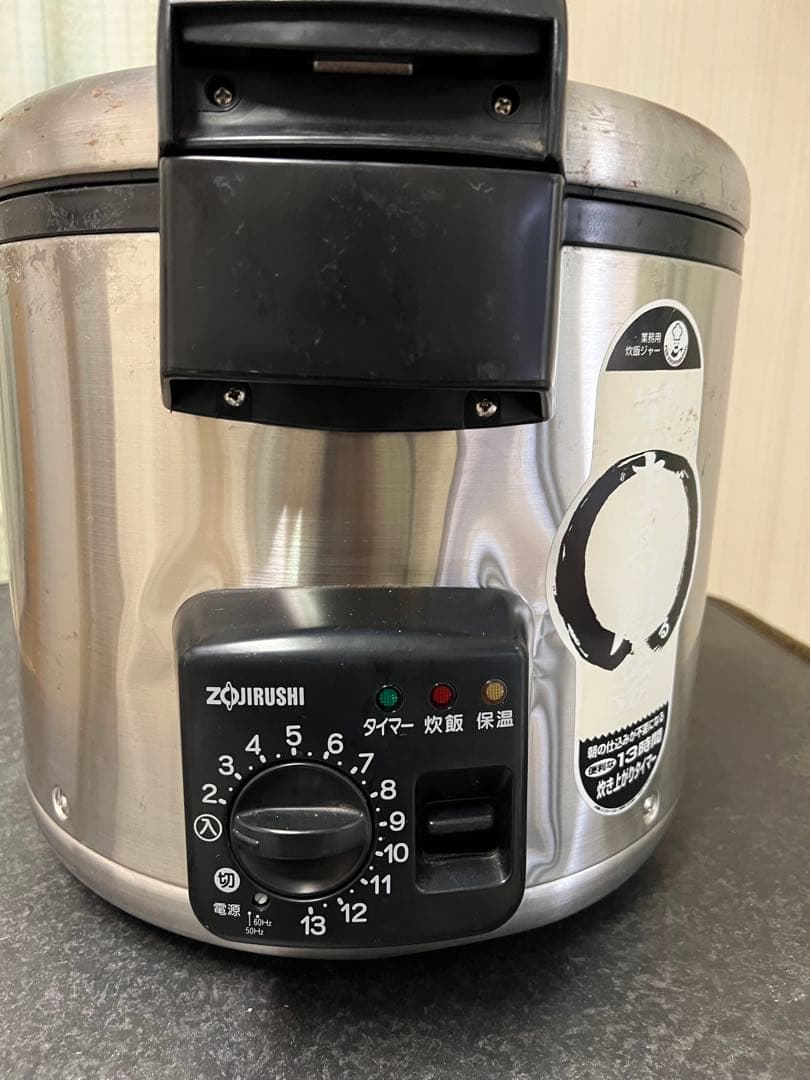 象印 NS-GU36 炊飯器 1410W