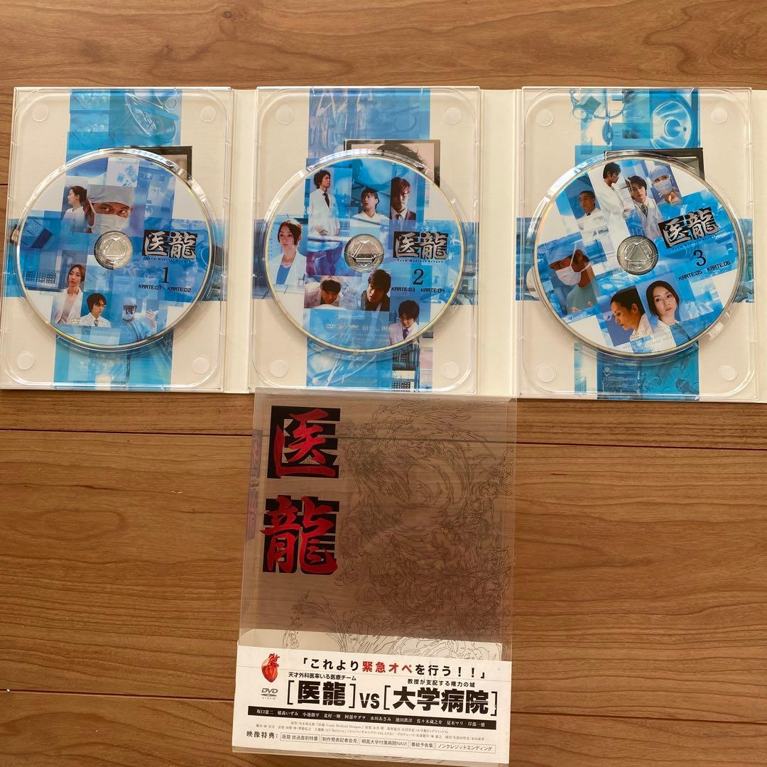 医龍 シーズン3のみ