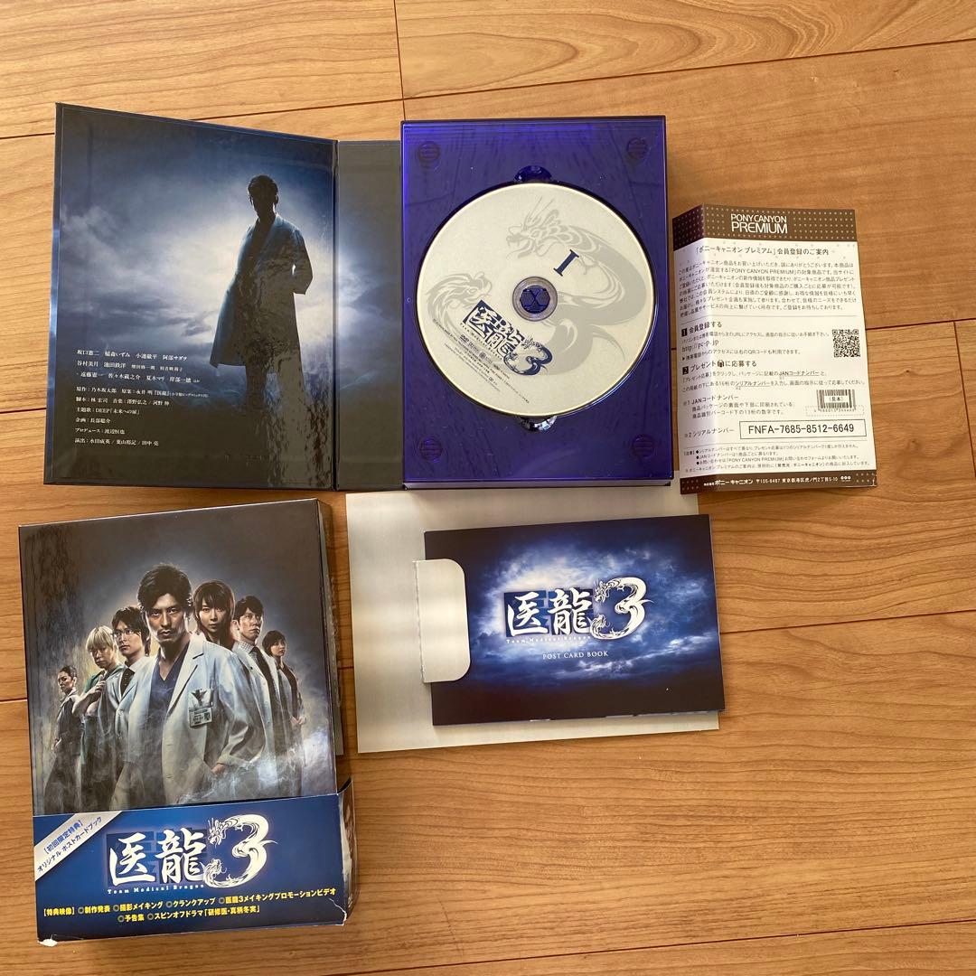 医龍 シーズン3のみ