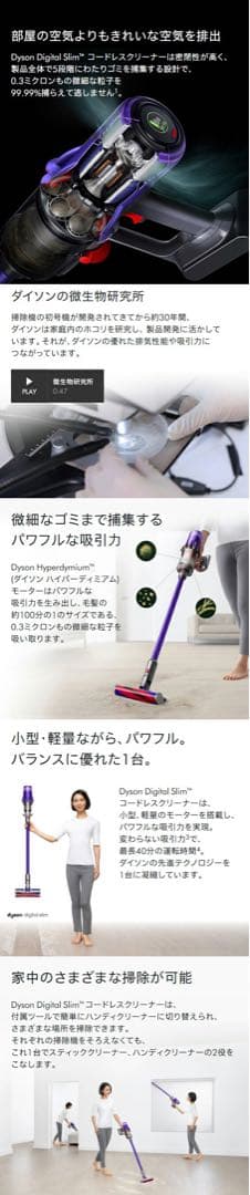 dyson DigitalSlimOrigin コードレスSV18FF OR2