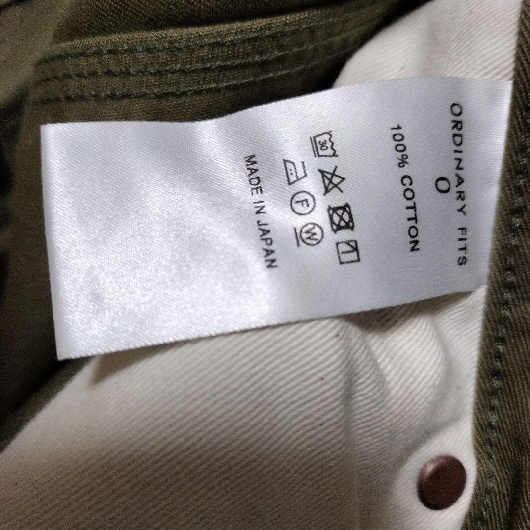 ORDINARY FITS オーディナリーフィッツ　 ペインターパンツ