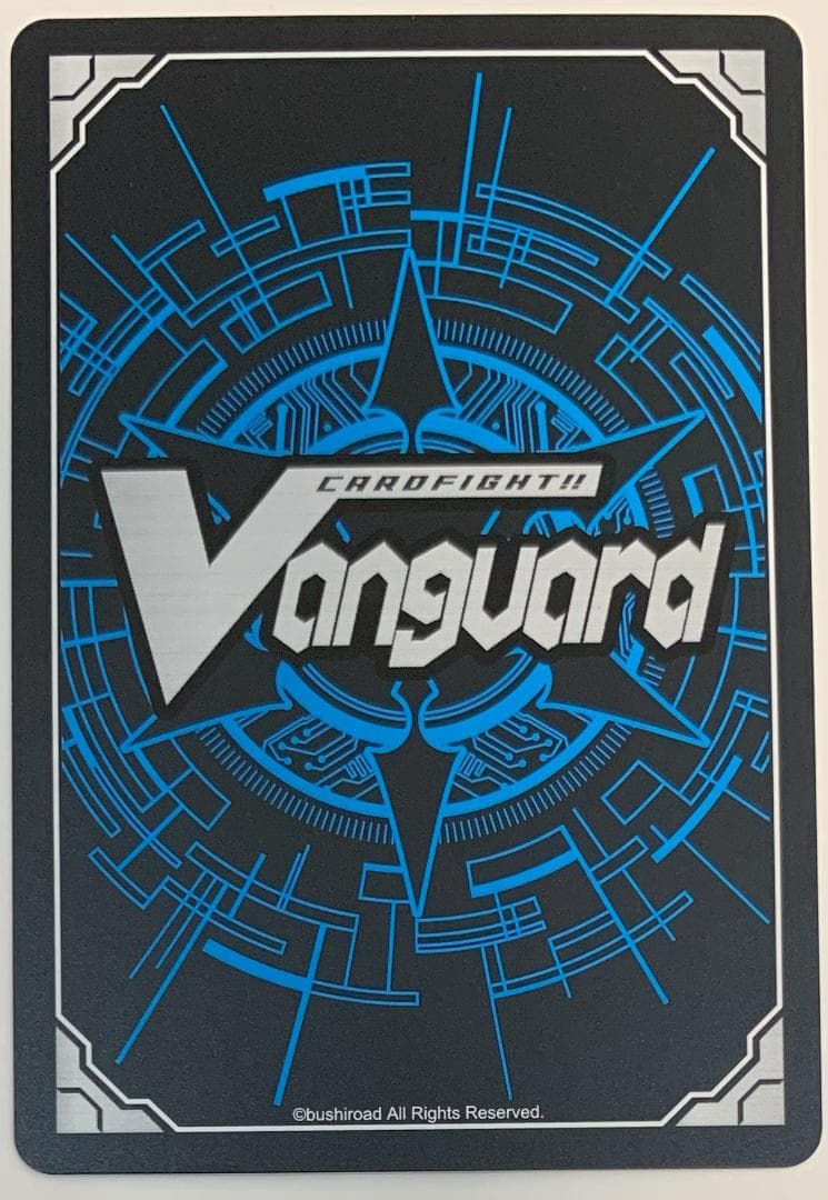 【特価】ヴァンガード 要楽奈サイン トリガー【オマケ希少スリーブ付】