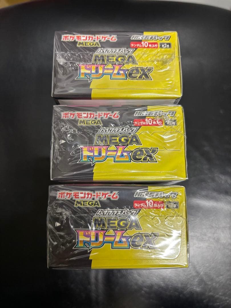 【新品未開封シュリンク付き】ポケモンカードMEGA ドリームex3BOX