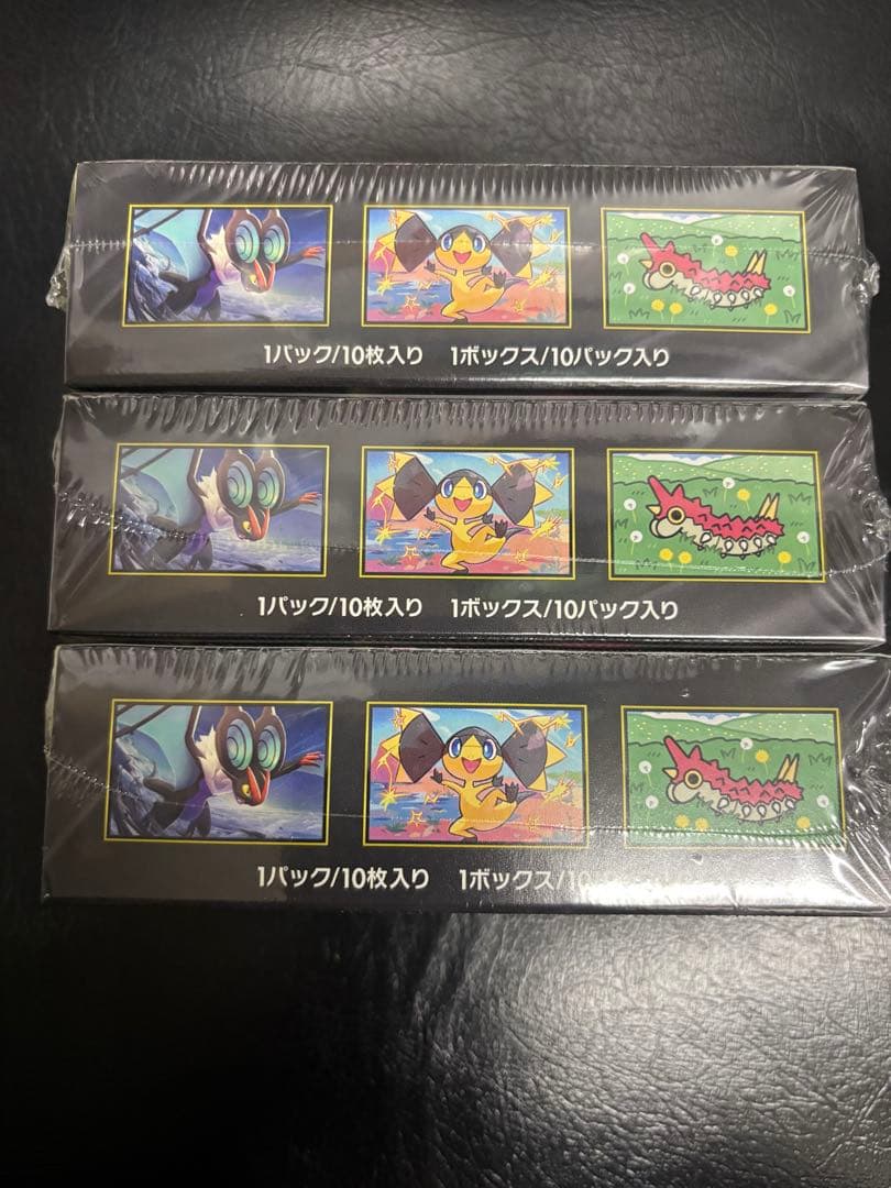 【新品未開封シュリンク付き】ポケモンカードMEGA ドリームex3BOX