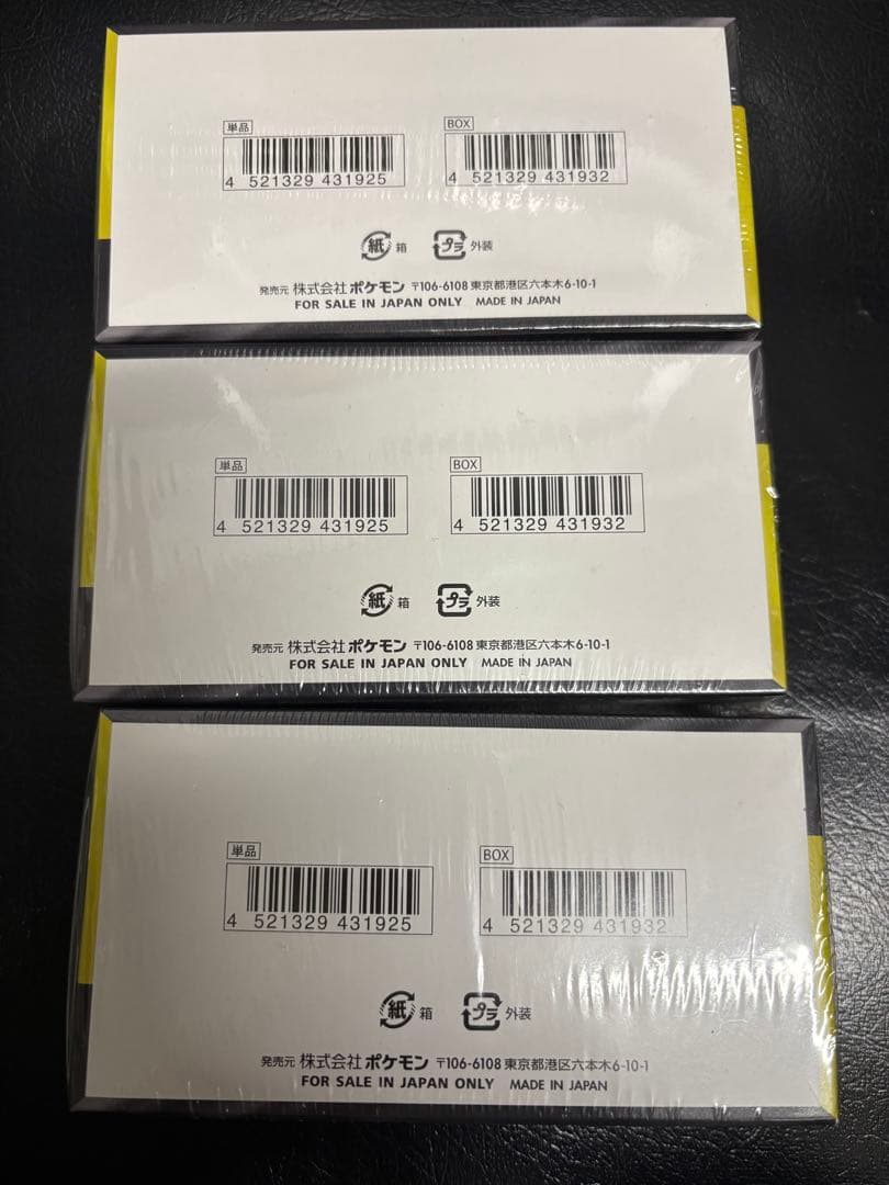 【新品未開封シュリンク付き】ポケモンカードMEGA ドリームex3BOX