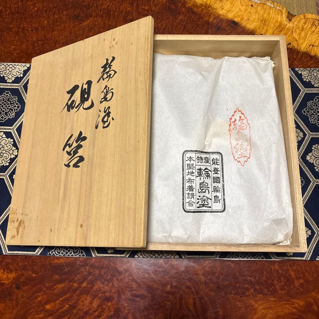 H*y様 輪島塗硯箱