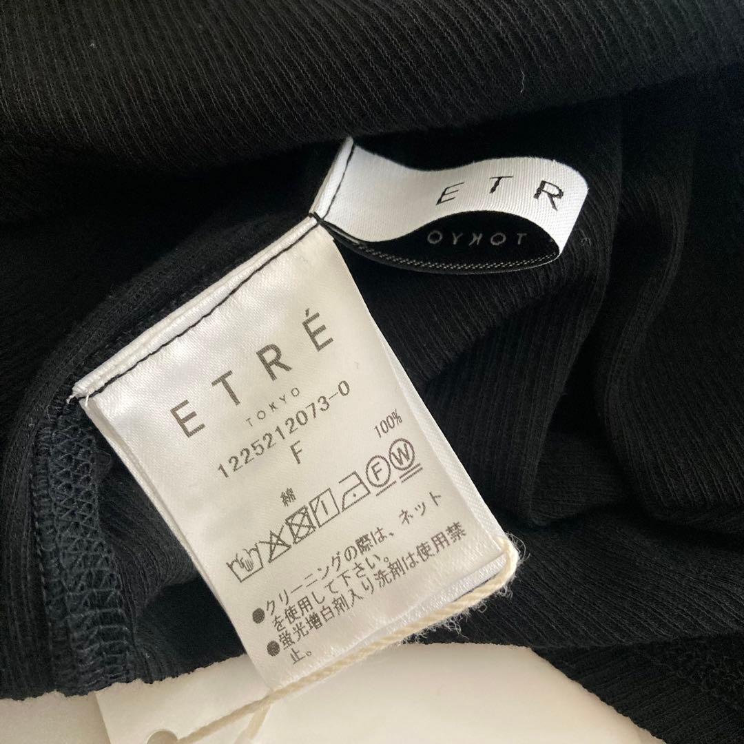 新品etretokyo フロントホックソフトプルオーバー　ブラック