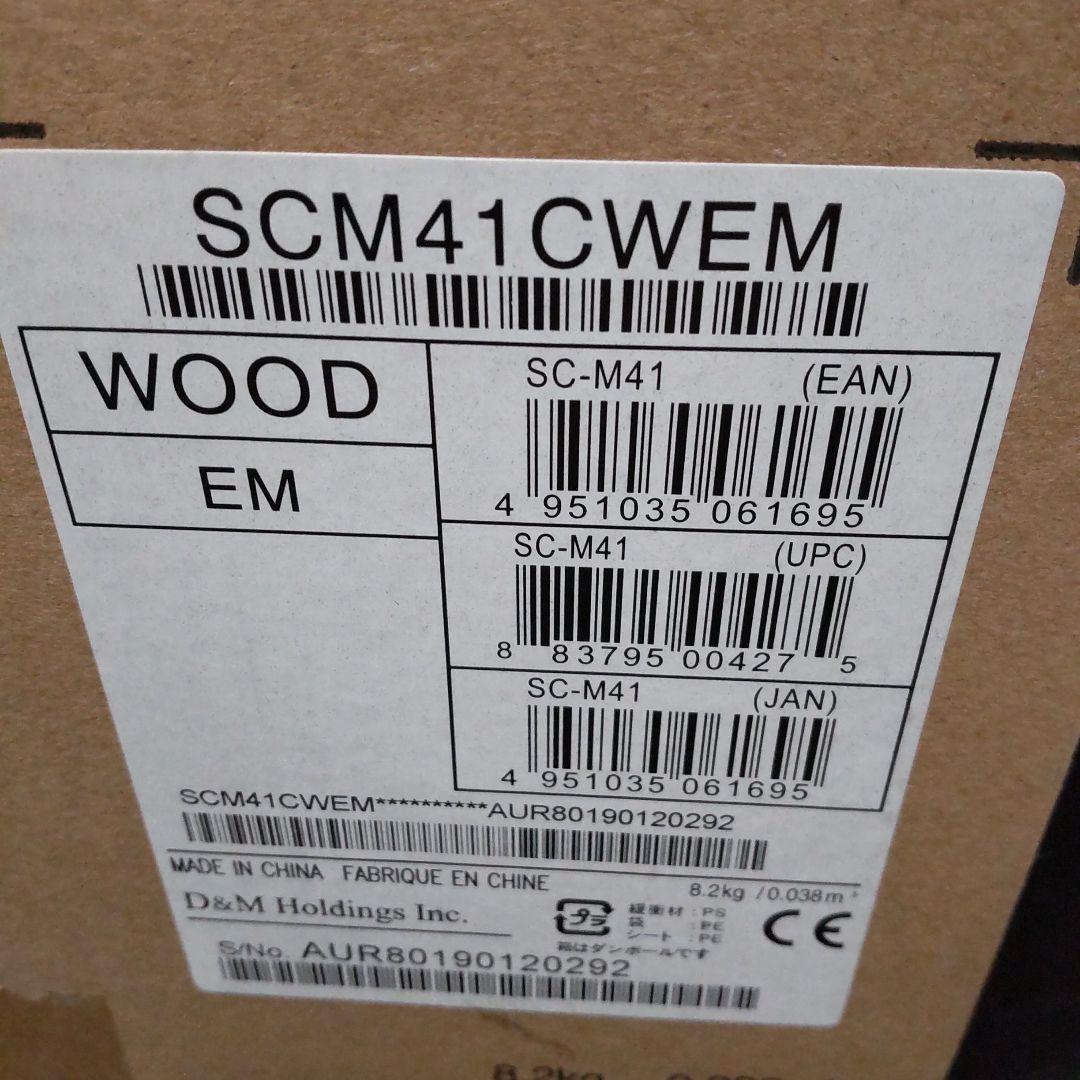 DENON スピーカー SC-M41