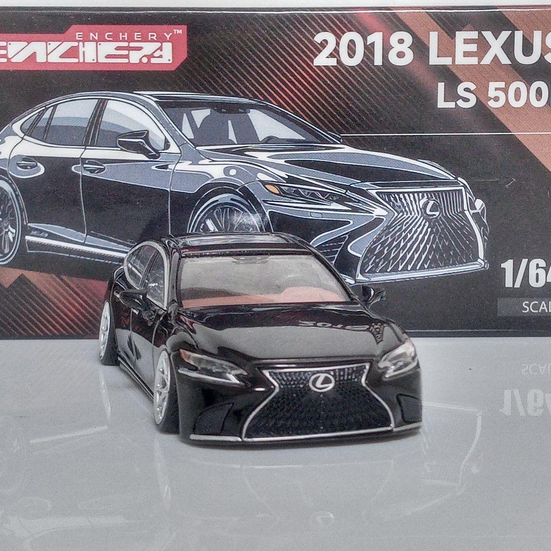 よっちゃんさん専用 1/64 LEXUS LS500h 改 ブラック