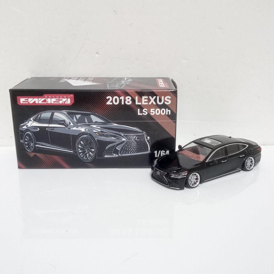 よっちゃんさん専用 1/64 LEXUS LS500h 改 ブラック