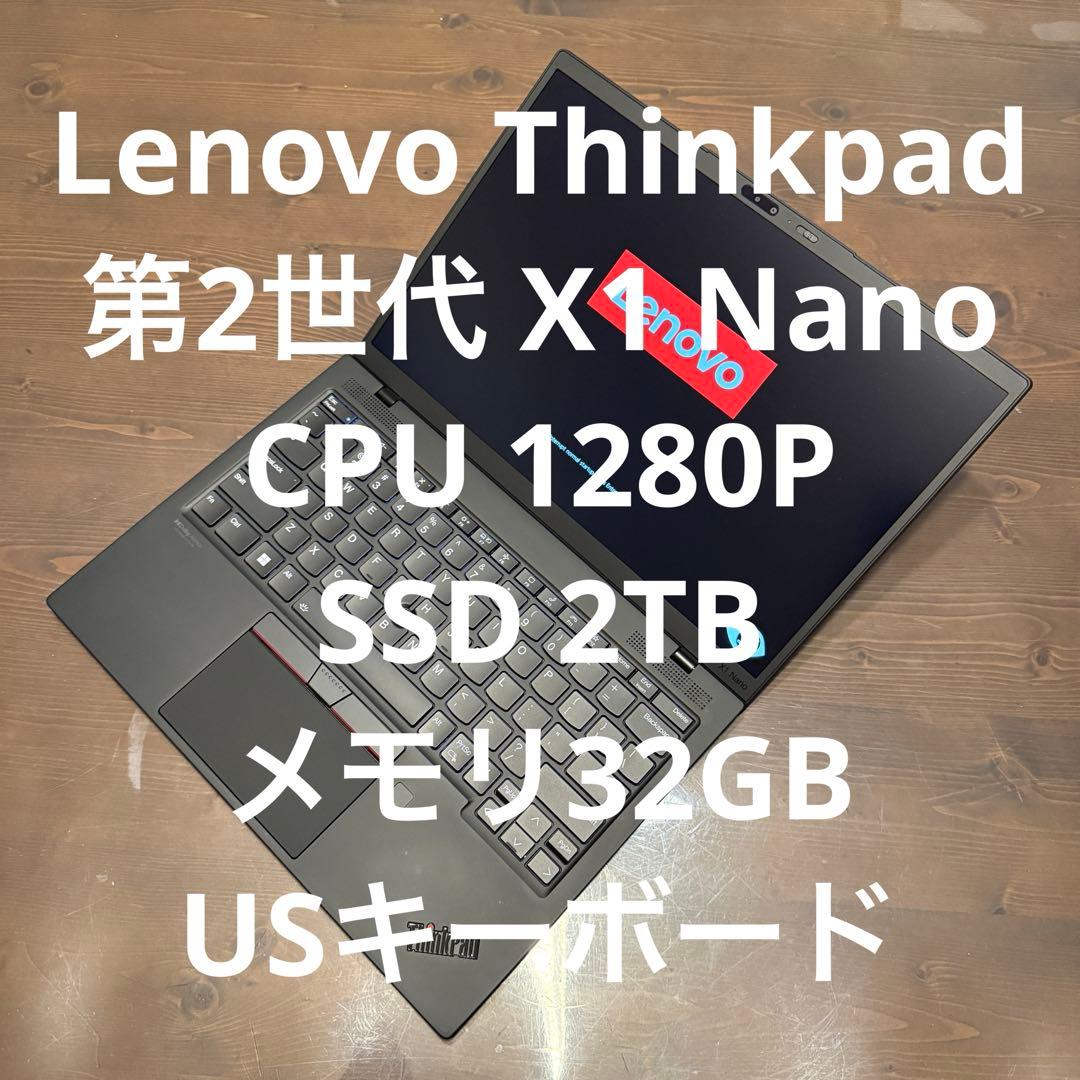X1 Nano Gen2 メモリ32GB SSD2TB USキー