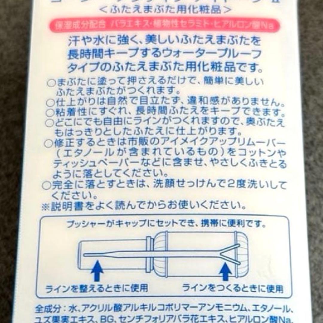 【廃盤品】コージー アクティブアイトークII