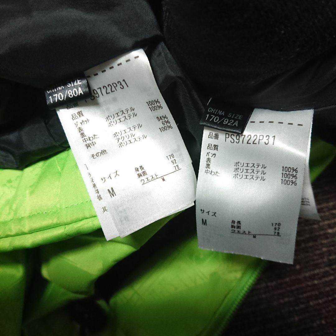 送料無料【Phenix】ライトグリーン×ネイビースキーウェア上下セットアップ M