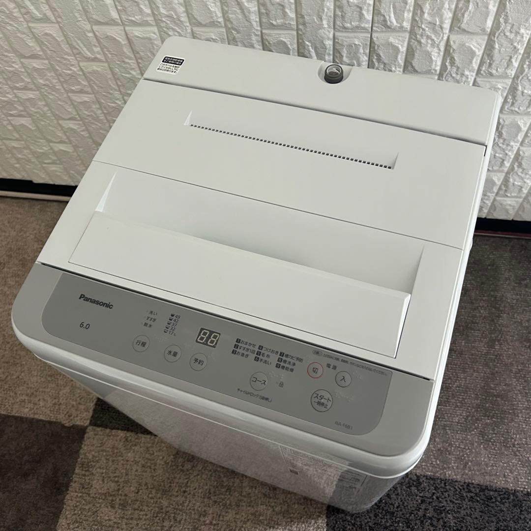 冷蔵庫・冷凍庫 Sugarless