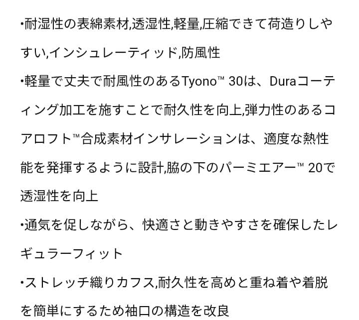 1721　ARC'TERYX　アトムヘビーウェイトフーディ　ウィメンズS
