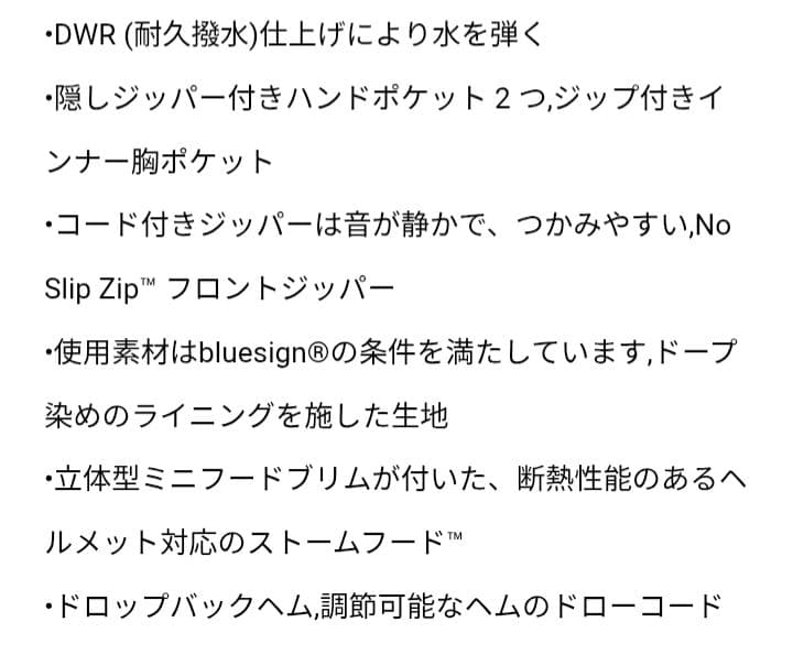 1721　ARC'TERYX　アトムヘビーウェイトフーディ　ウィメンズS