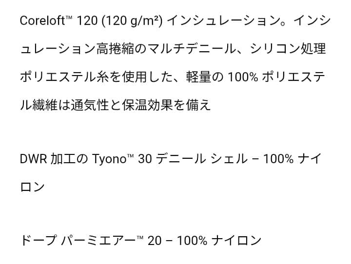 1721　ARC'TERYX　アトムヘビーウェイトフーディ　ウィメンズS