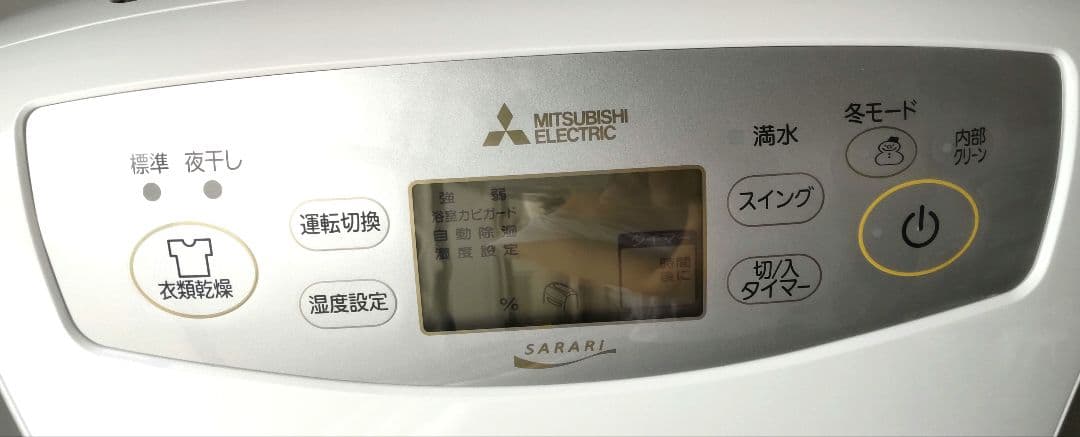 三菱 除湿機 MJ―P180WX―W