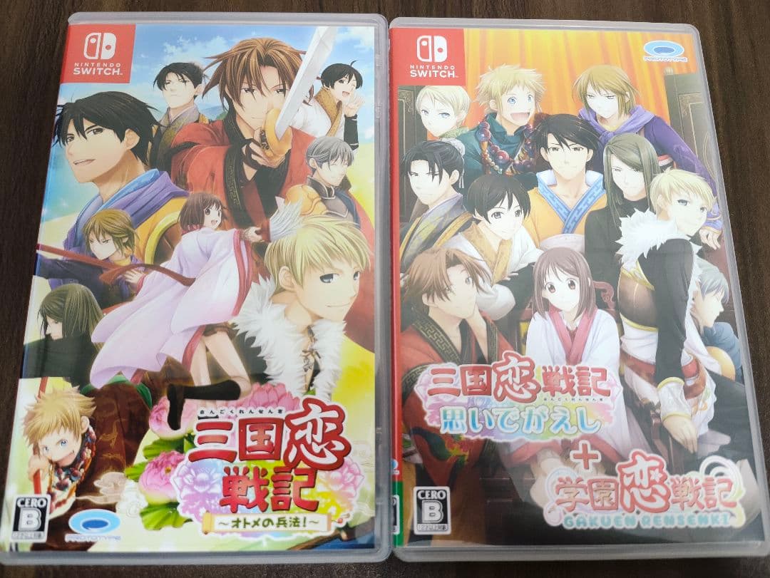 三国恋戦記 ~オトメの兵法！~ 思い出がえし+学園恋戦記 Switch