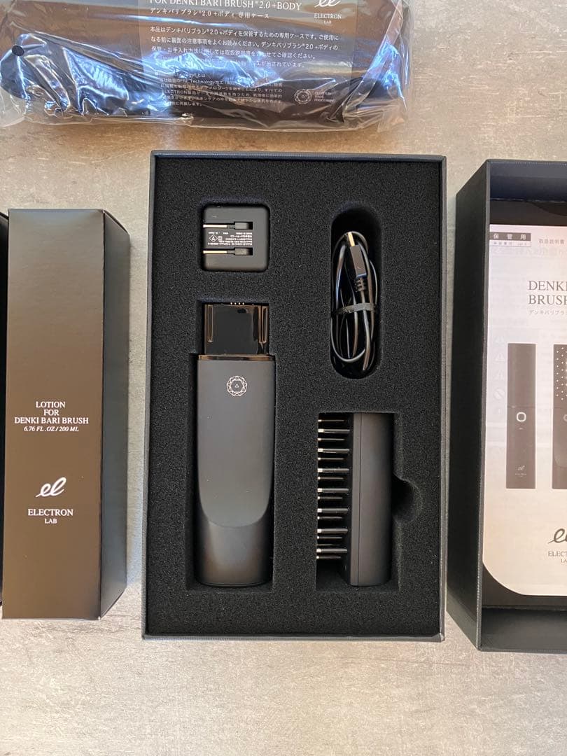 デンキバリブラシ（R）2.0【単体モデル】