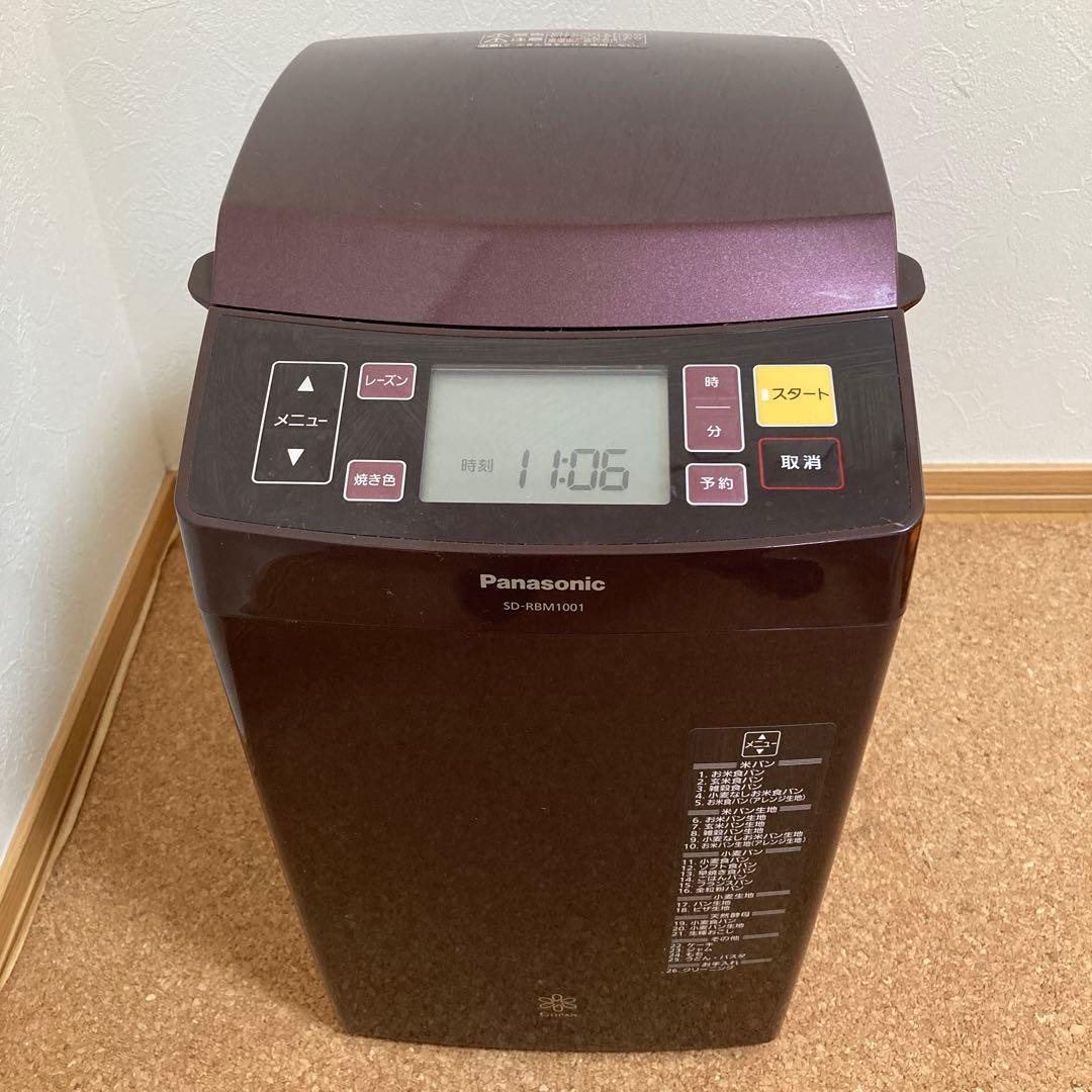 ゴパン　SD-RBM1001 らイスブレッドクッカー