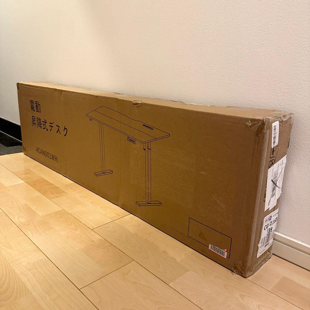 最終特価‼️【120×60】電動 昇降式デスク ゲーミングデスク コンセント付き