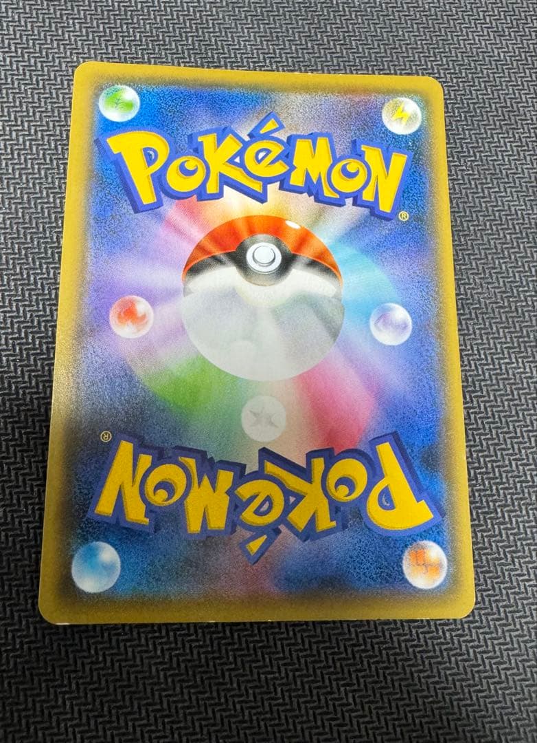 ポケモンカード　ピカチュウ　NAGABA　長場雄　プロモ