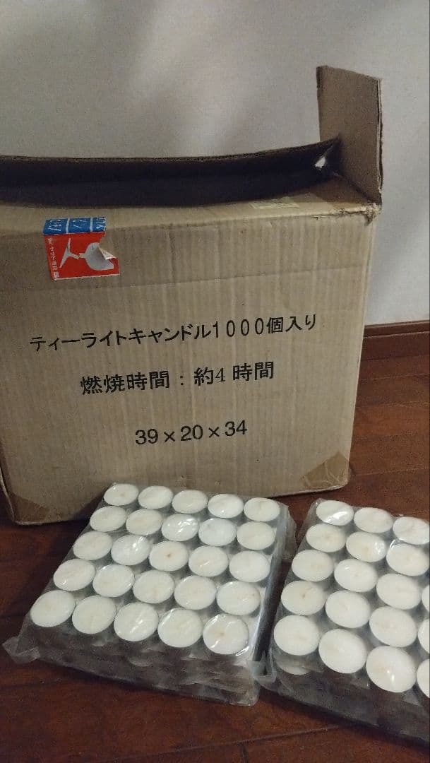 ティーキャンドル 1000個　 ろうそく