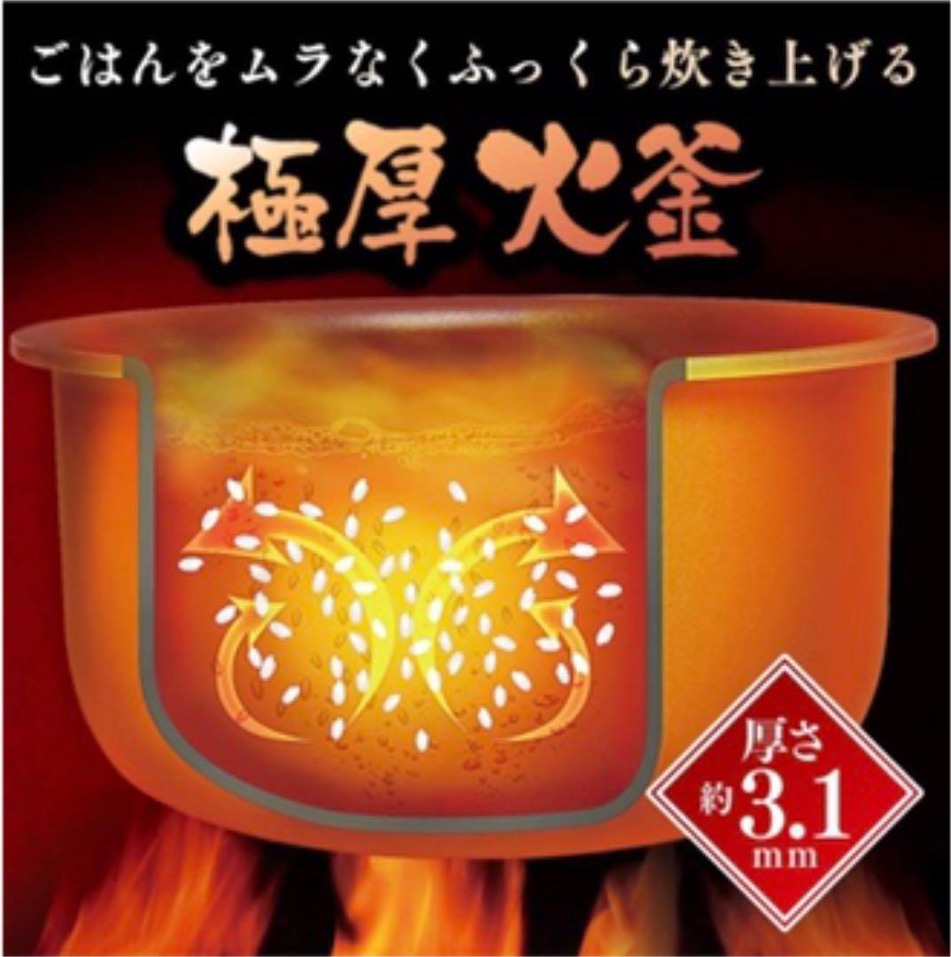 【美品最安値★極厚火釜炊飯器】