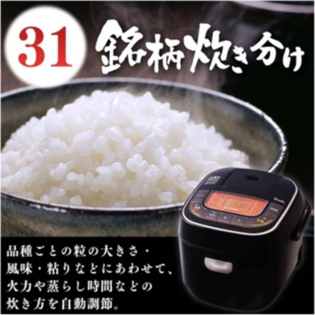 【美品最安値★極厚火釜炊飯器】