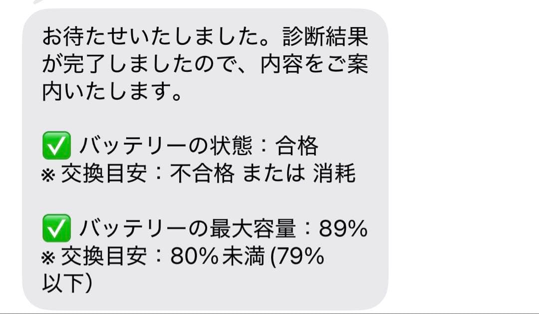 I*n様 iPad Pro 11インチ (第1世代) 64GB スペースグレー