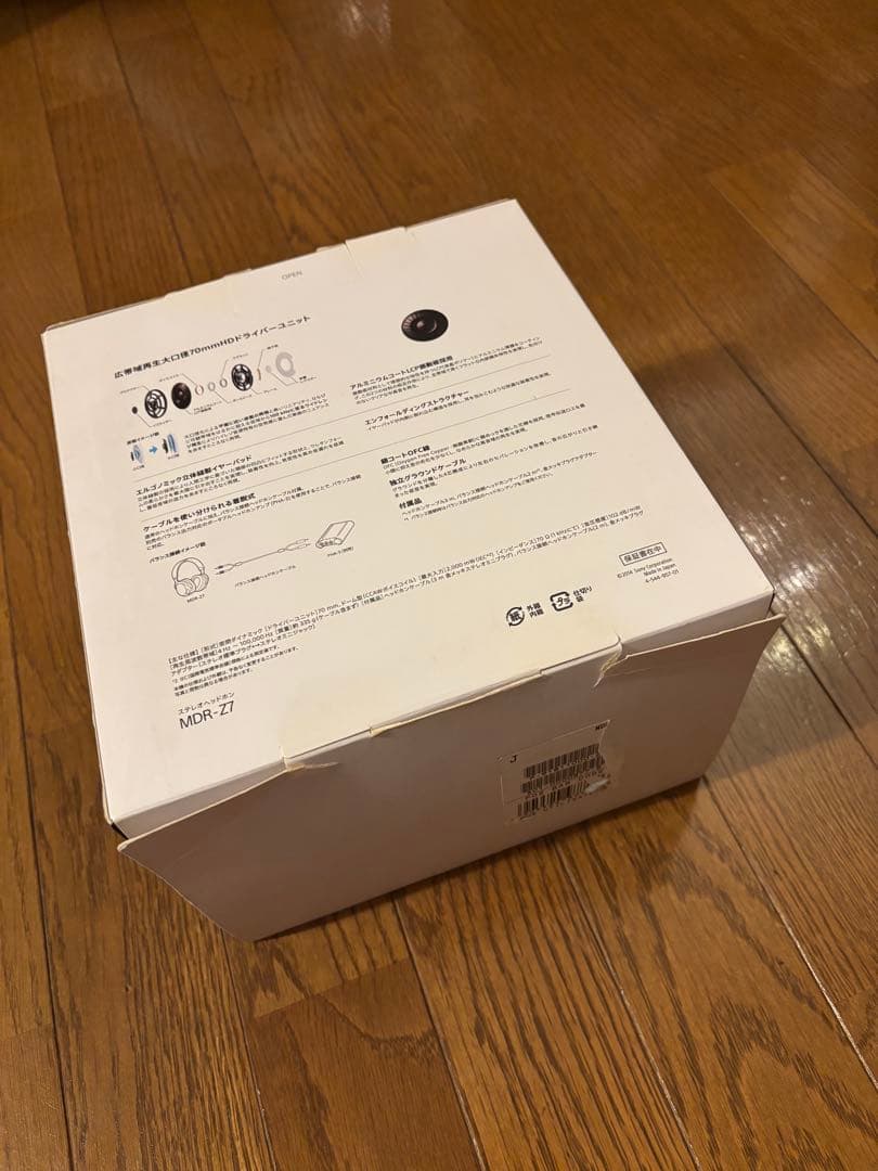 【美品】SONY MDR-Z7 ステレオヘッドホン【ハイレゾ対応】