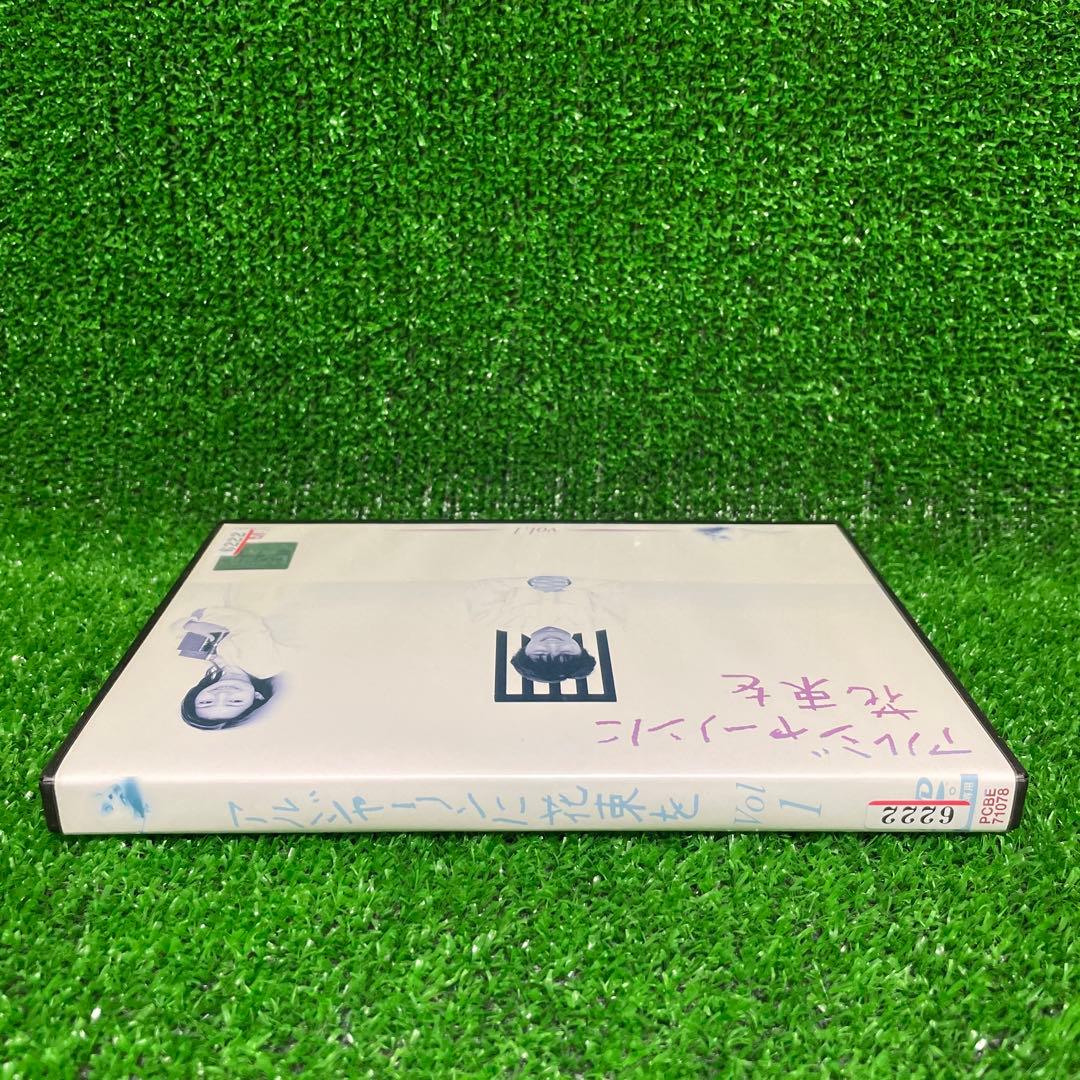 アルジャーノンに花束を　DVD全6巻