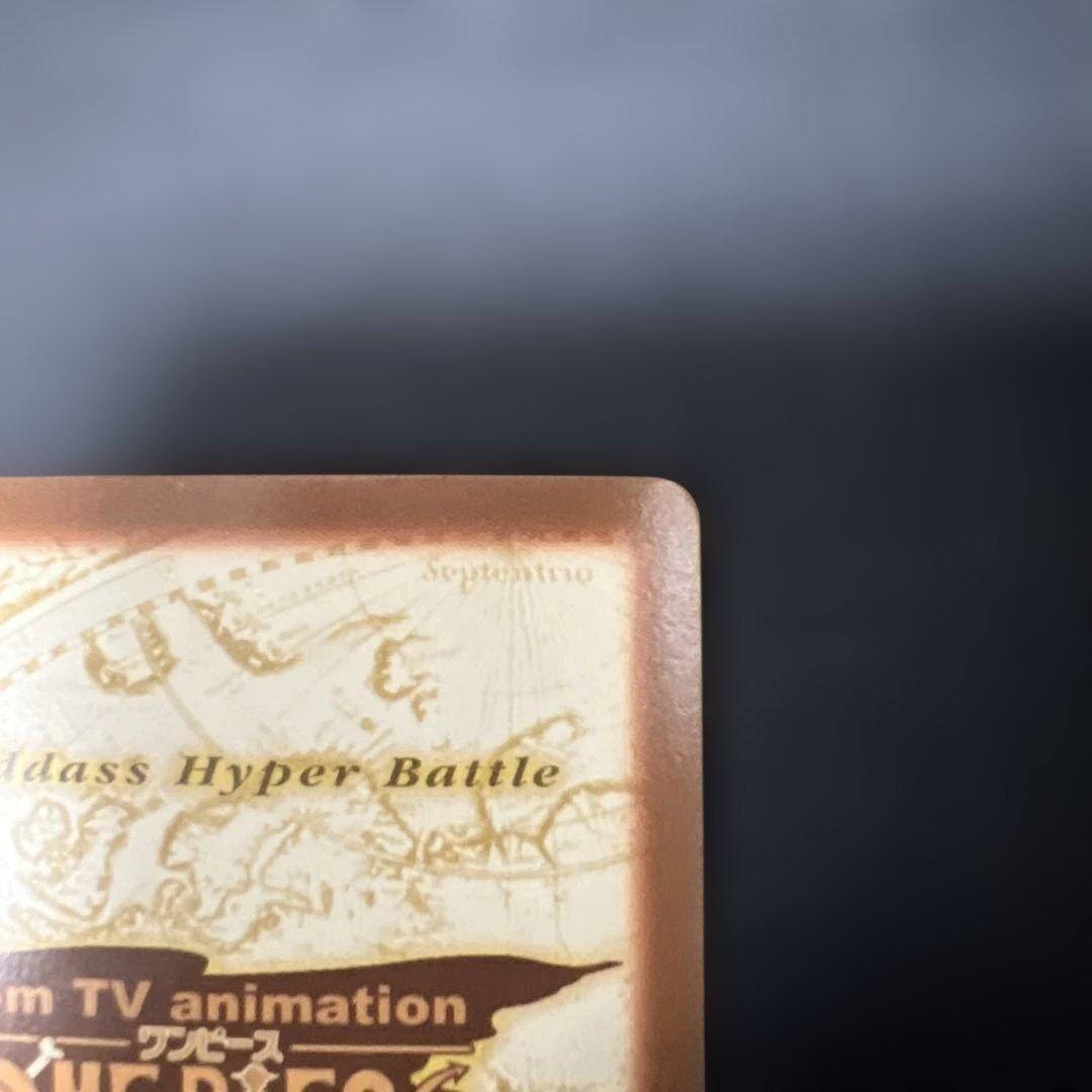 初期 絶版 ワンピースカードダス ハイパーバトル ルフィ海賊団 S120 集結！