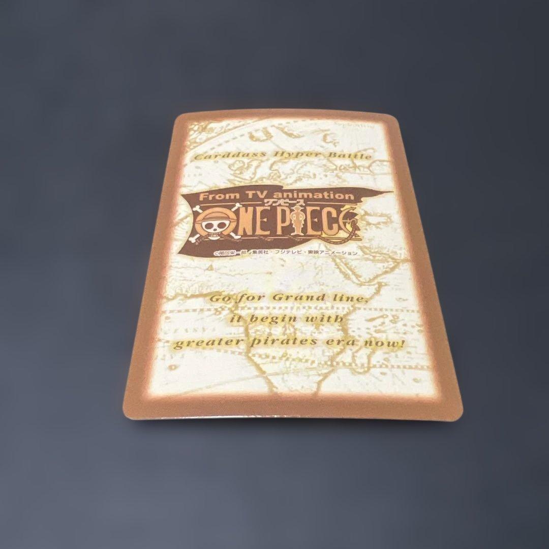 初期 絶版 ワンピースカードダス ハイパーバトル ルフィ海賊団 S120 集結！