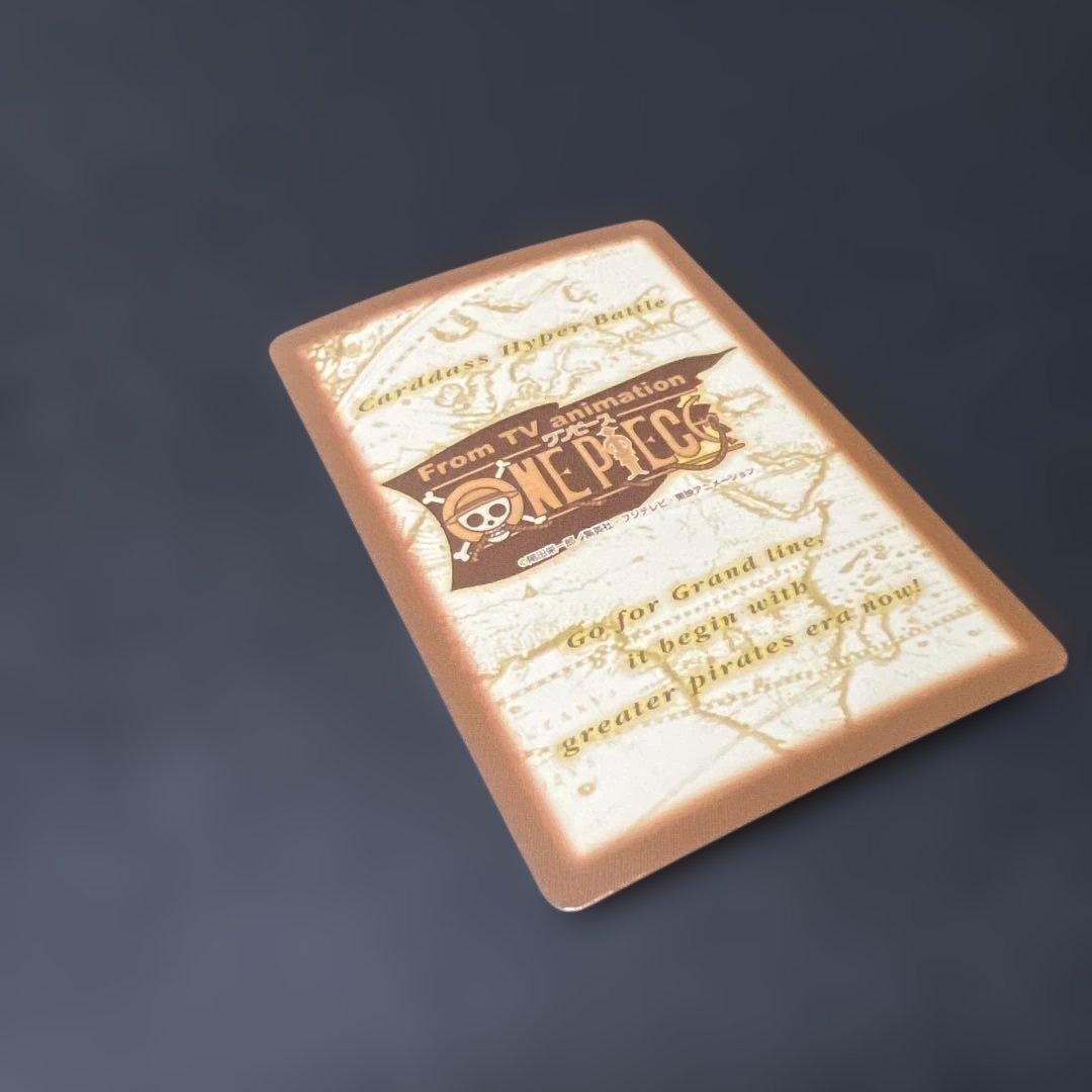 初期 絶版 ワンピースカードダス ハイパーバトル ルフィ海賊団 S120 集結！