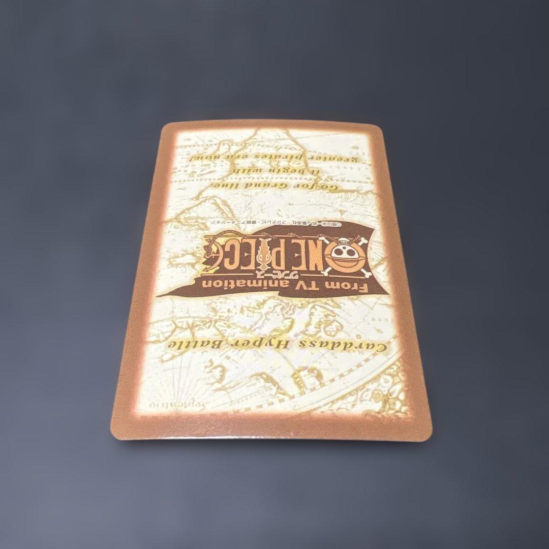 初期 絶版 ワンピースカードダス ハイパーバトル ルフィ海賊団 S120 集結！