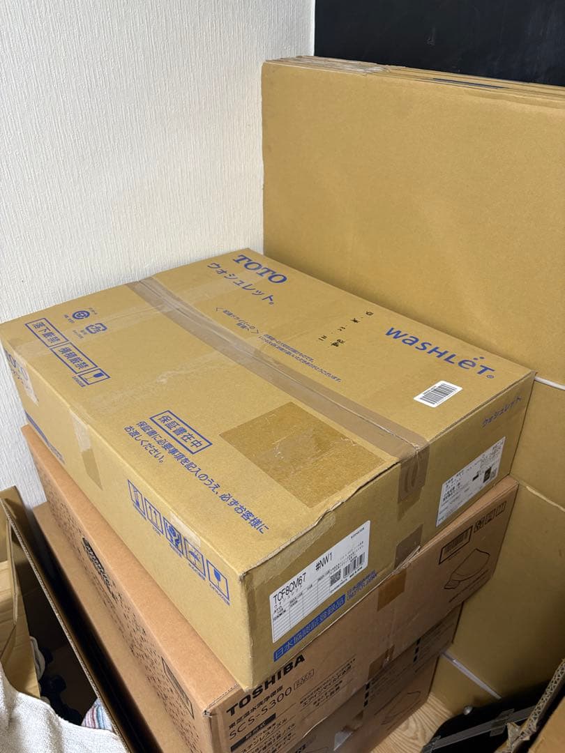 ⭐️美品⭐️2023年式　ウォシュレット　INAX