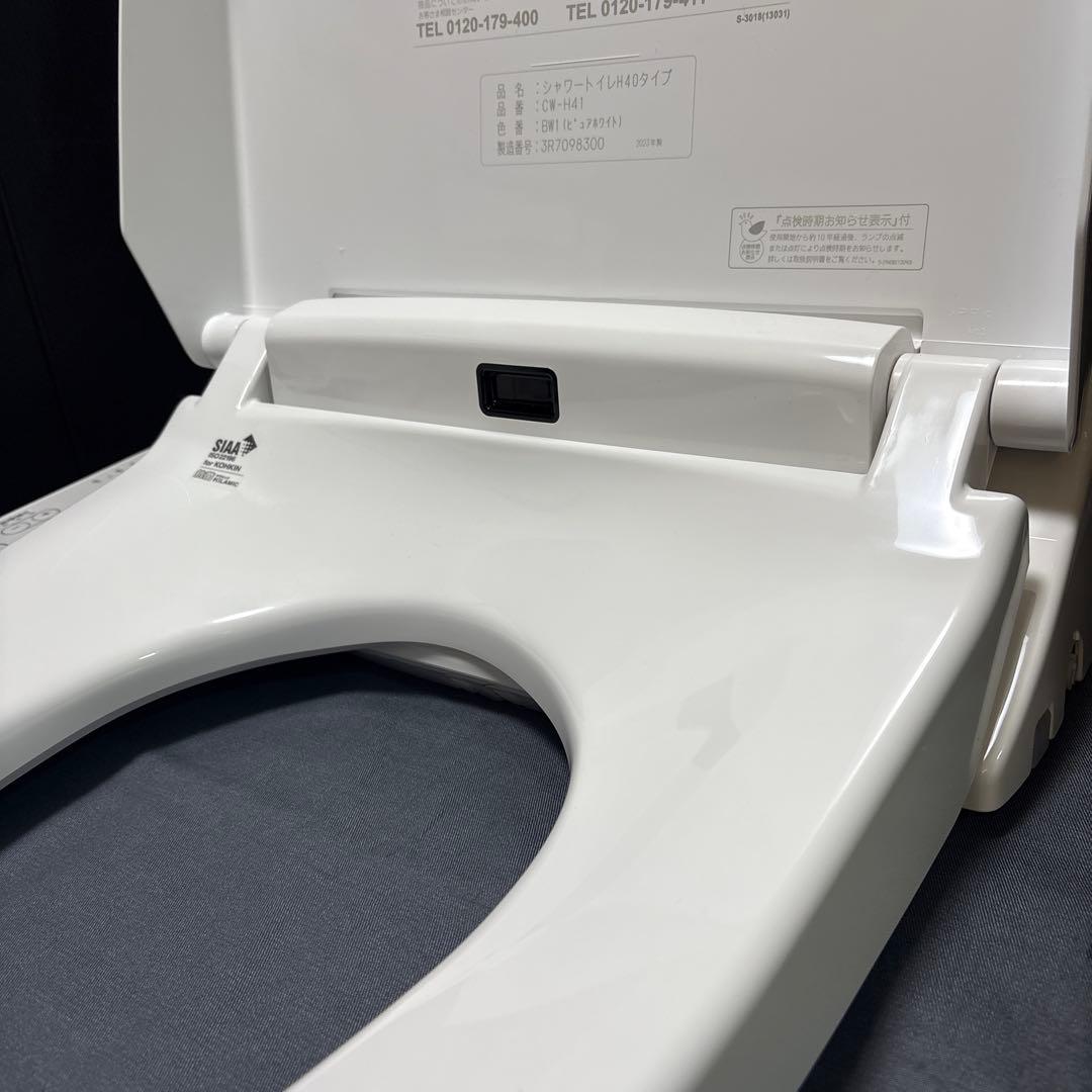 ⭐️美品⭐️2023年式　ウォシュレット　INAX