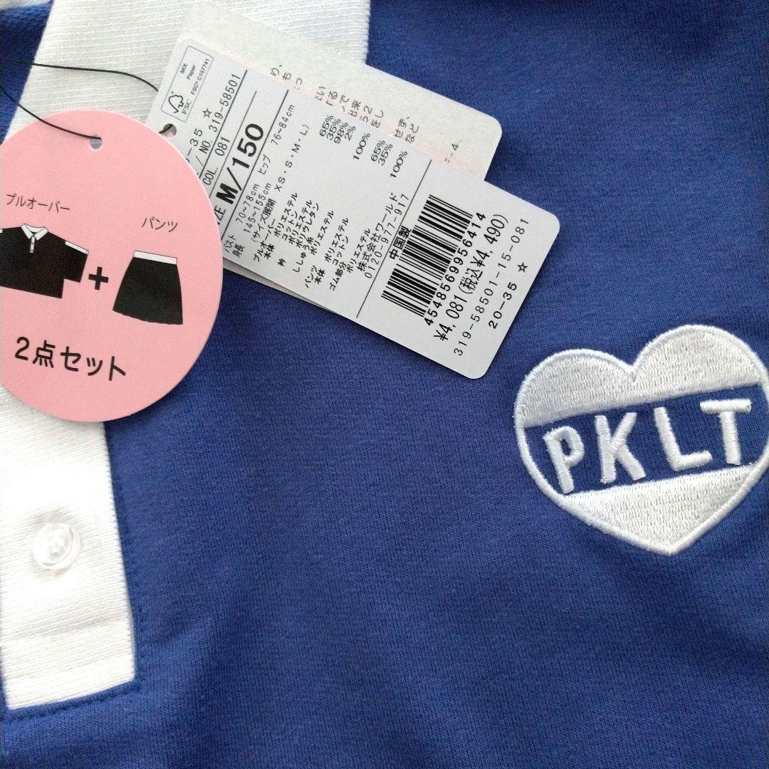 chacoco34◆今季新品ミックス◆コ－デセット 150