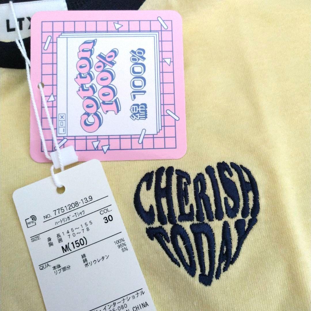 chacoco34◆今季新品ミックス◆コ－デセット 150