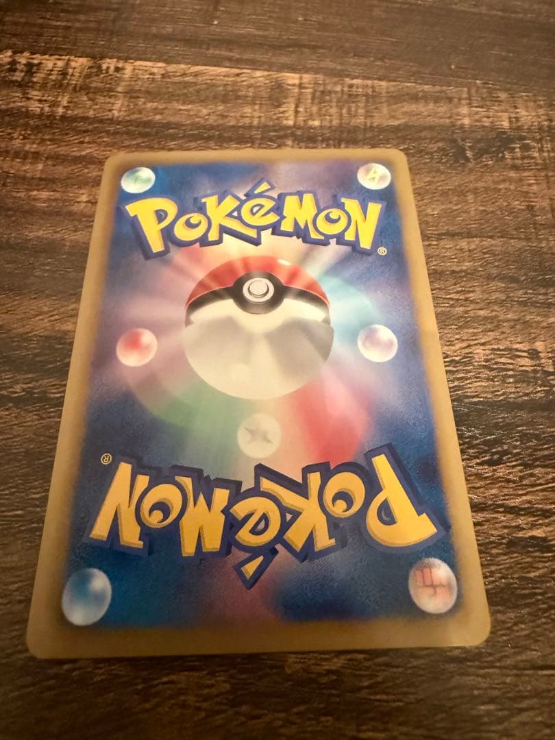 ゲノセクトEX SR BW9 メガロキャノン 078/076